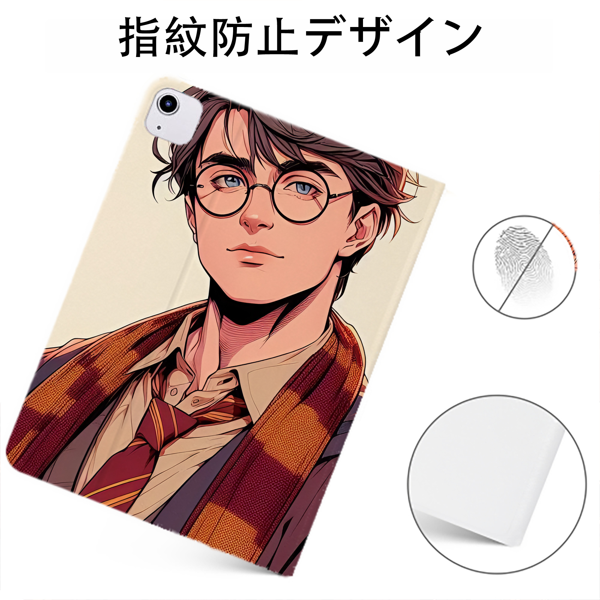 （画像用） Harry Potter ハリー・ポッターシリーズ IPadケース ペンホルダー付き ブックスタイルデザイン